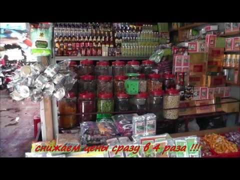 Поездка на рынок Чо Дам (Cho Dam)