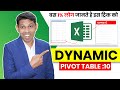 99 People Don T Know This Trick Of Pivot Table Dynamic Range In Excel Pivot Table