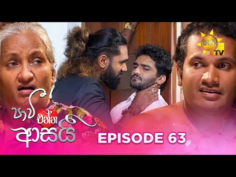 Hiru TV