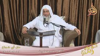 متن أبي شجاع "  النظر للمخطوبة " للشيخ مصطفى العدوي تاريخ 13 3 2019 للشيخ مصطفى العدوي image
