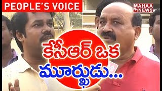 TDP Is Not A State Party It’s A National Party Says Vizag Public | People’s Voice