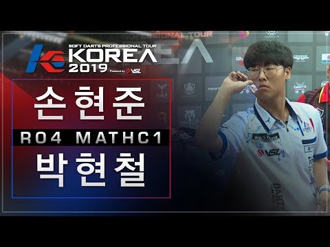 HYUNJOON SON vs HYUNCHUL PARK - Ro.4 Match1- Dartslive KOREA 2019 STAGE2