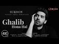Ghalib Hona Hai (LYRICS) - Armaan Malik | Sanjay Leela Bhanshali | AM Turaz | Sukoon Album