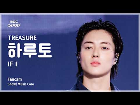 Treasure」のYahoo!リアルタイム検索 - X（旧Twitter）をリアルタイム検索