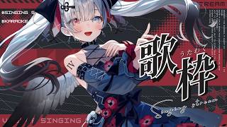 【#歌枠/#VIERtime4】可愛い喋り声とかっこいい歌声は好きですか？【VIER/NynChord Production】