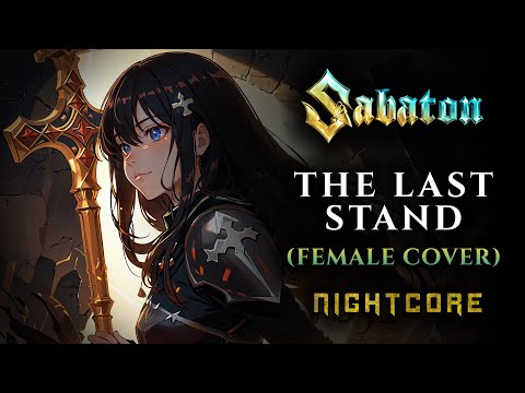 [Female Cover] SABATON – The Last Stand [NIGHTCORE by ANAHATA + Lyrics]