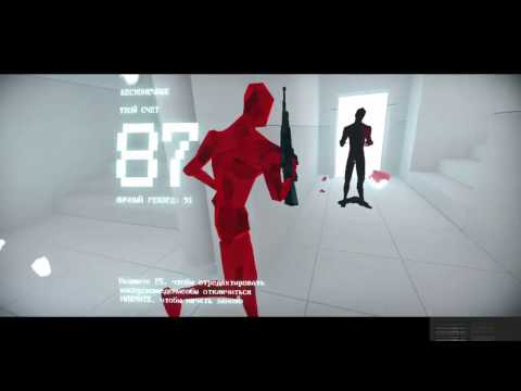 Superhot rewind mode