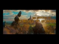 Trailer de Oz El Poderoso