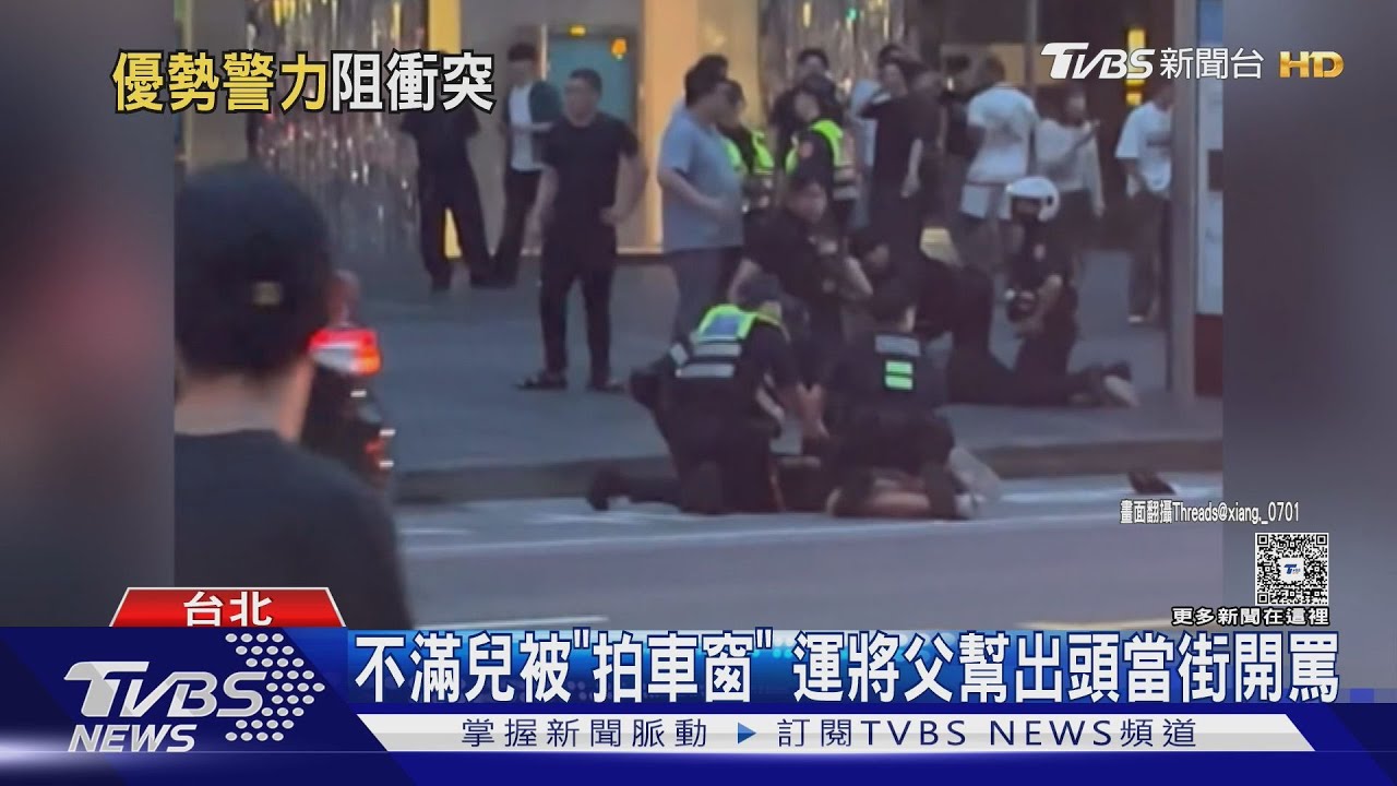 不滿兒被「拍車窗」　運將父幫出頭當街開罵