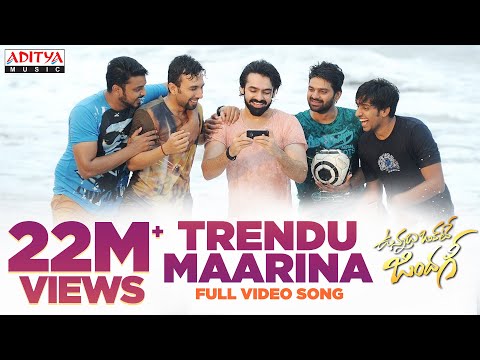 Trendu Maarina Friendu Maaradu Lyrics – Vunnadi Okate Zindagi
