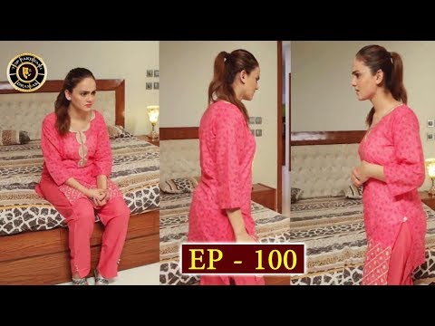 Dard Ka Rishta Episode 100 - Top Pakistani Drama