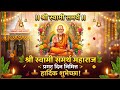 श्री अक्कलकोट स्वामी समर्थ महाराज जय�