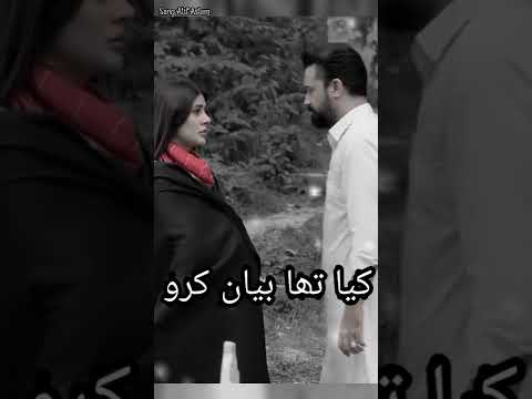 Voice of Atif Aslam | Sang e Mah Episode 8 #atifaslam  Dialogue #shorts