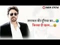 Irfan Khan Dialogues Irfan Khan Best Dialogues Irfan Khan Ke Dialogue Kirtika Gurjar