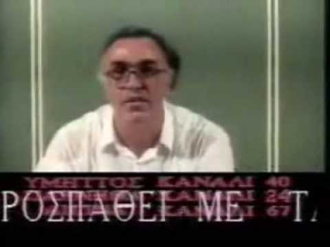 Leventis Remixed Xena The Warrior Princess