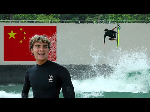 Did China Just Build The Best Wave Pool In The World?