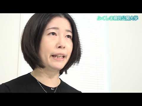 第７回ふくしま県民公開大学動画　１回目：2月22日（水）放送講　師：放射線医学県民健康管理センター　　折田　真紀子　先生テーマ：「放射線健康リスク認知＆リスクコミュニケーション」