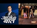 Aaj Ki Baat with Rajat Sharma | October 16, 2018