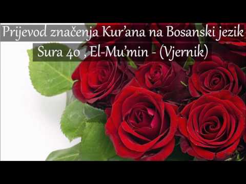 Sura 40 , El-Mu'min - (Vjernik) Prijevod na Bosanski [HD]