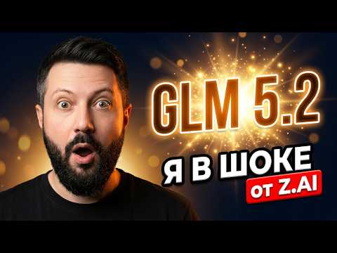 Превью видео на YouTube — нажмите, чтобы воспроизвести