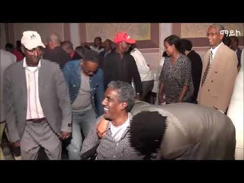 Maico Records - New Eritrean Hot Guyla 2021 - Himeret - Kifli TaElim Hizbawi Ginbar |Official Video|