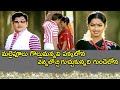 MALLEPOOLU GOLLUMANNAVI PAKKALONA VIDEO SONG ANUBANDHAM ANR RAADHIKA SUJATHA V9 VIDEO