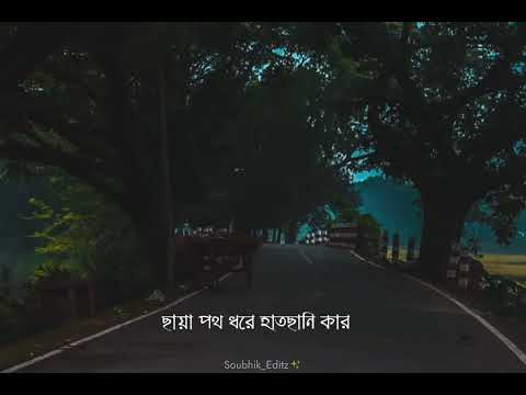 Bengali Romantic Song Whatsapp Status Video 