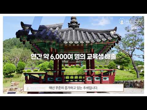 의암류인석기념관