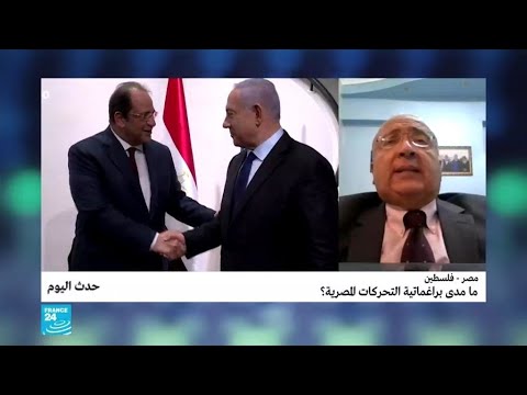 مصر فلسطين ما مدى براجماتية التحركات المصرية؟