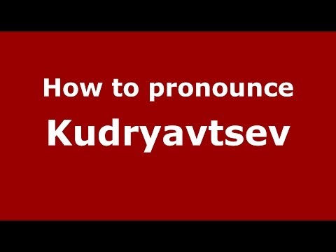 How to pronounce Kudryavtsev (Russian/Russia) - PronounceNames.com