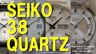 JA-1111| セイコー 3863-8000 38クオーツ 70年代 絹目文字盤 JA-1111| セイコー 3863-8000 38クオーツ 70年代 絹目文字盤