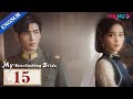 My Everlasting Bride EP15 Maid Married Cold Warlord With Fake Identity For Revenge YOUKU