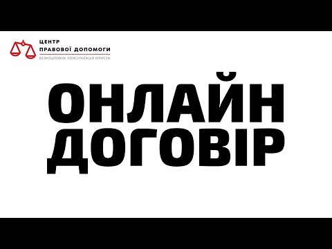 Мініатюра до відео
