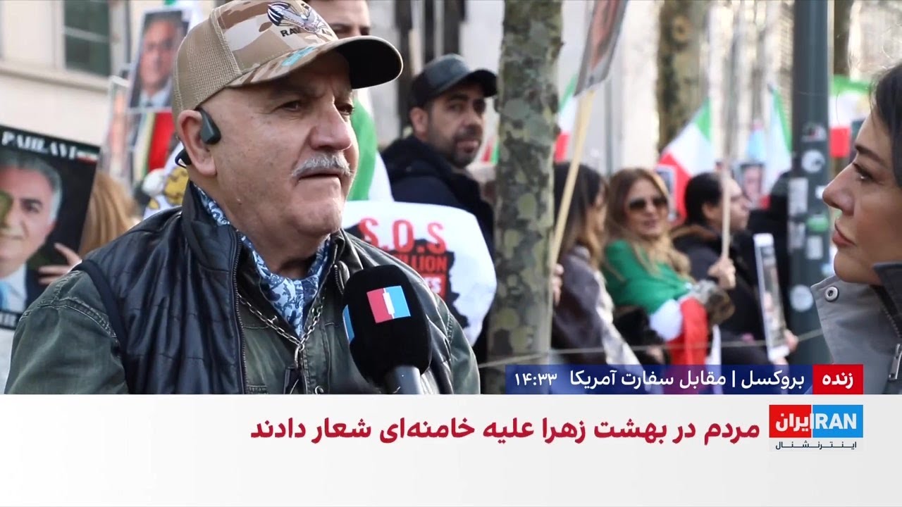 شرکت کننده در تجمع بروکسل: نیروهای نظامی ایران هر چه سریعتر به انقلاب ملی بپی?
