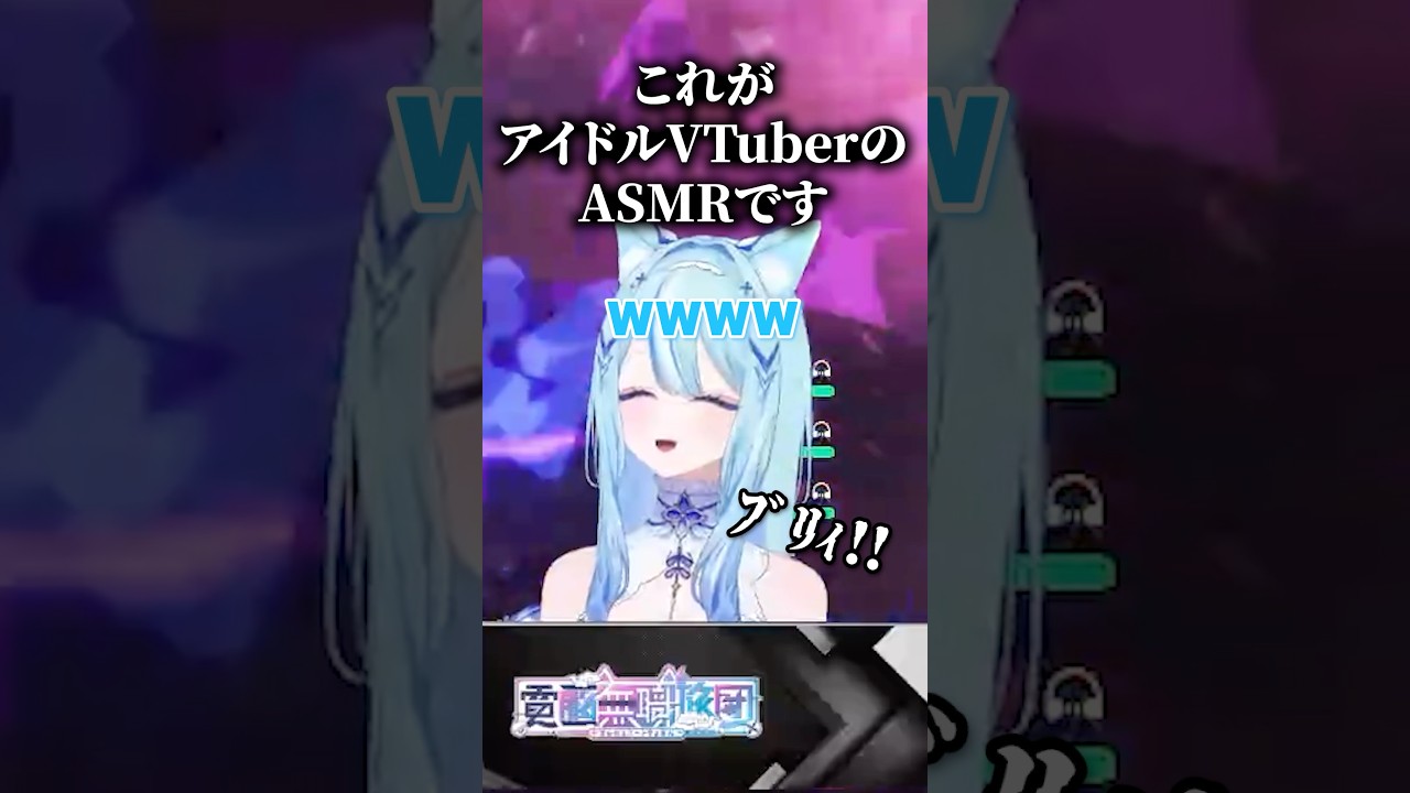 【スライムASMR(?)】これがアイドルVTuberによるASMRです✨#ASMR #VTuber #スライムasmr