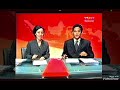 Obb BERITA NASIONAL TVRI 10 08 2004