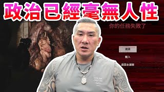 [討論] 館長：國民黨2026敢不敢跟民眾黨比民調