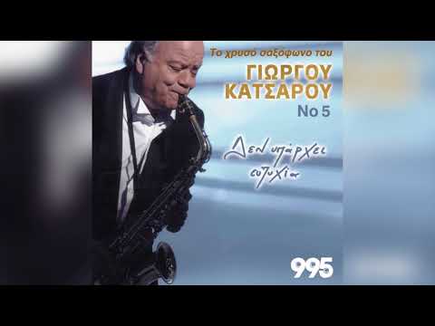 Lançamento oficial de áudio