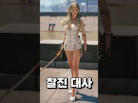 전설의 사펑 매드무비