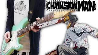 かっこよすぎる（00:02:50 - 00:03:18） - 【TAB】Chainsaw Man OP 「KICK BACK」Guitar Cover