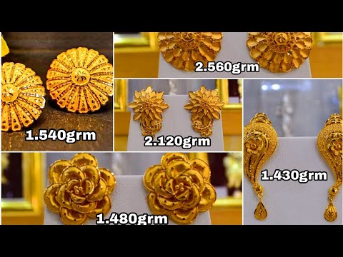 Stud Gold Earrings Designs with Weight||Gold  Studs Designs||