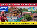 Just Chill Water Park Delhi Just Chill Water Park Ticket Price 2025 Just Chill Water Park Delhi