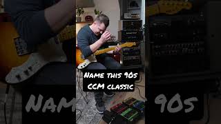 I LOVED this song back in the day