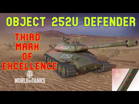 Defender Third Mark of Excellence ll World of Tanks Console Modern Armour   Wot Console