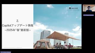 【Copilotセミナー上級編】Copilotを相棒に!AIを“戦力”に変える本気のプロンプト術