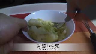 Home Made Gluten Free Pan Cake Mixed Flour