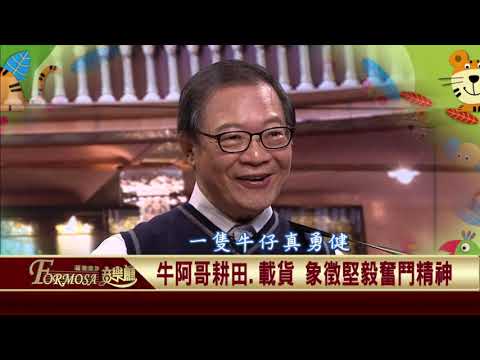  - 保護台灣大聯盟 - 政治文化新聞平台