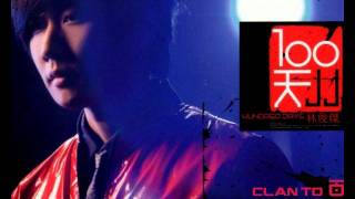 JJ Lin - Still Moving Under Gunfire [Groupcover / Fandub] by Clan To