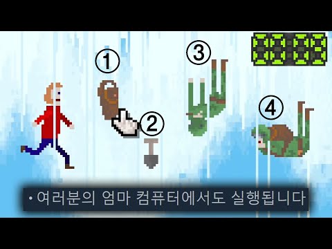 단연코 1위 병맛게임