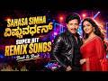 Sahasa Simha Vishnuvardhan Super Hits Remix Back To Back EDM Mix Non Stop DJ Remix Vybe Mix